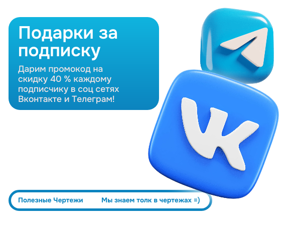 <span style="background: linear-gradient(90deg, #ffffff, #ffffff); 
             -webkit-background-clip: text; 
             background-clip: text; 
             color: transparent;">
  Подарки за подписку!
</span>