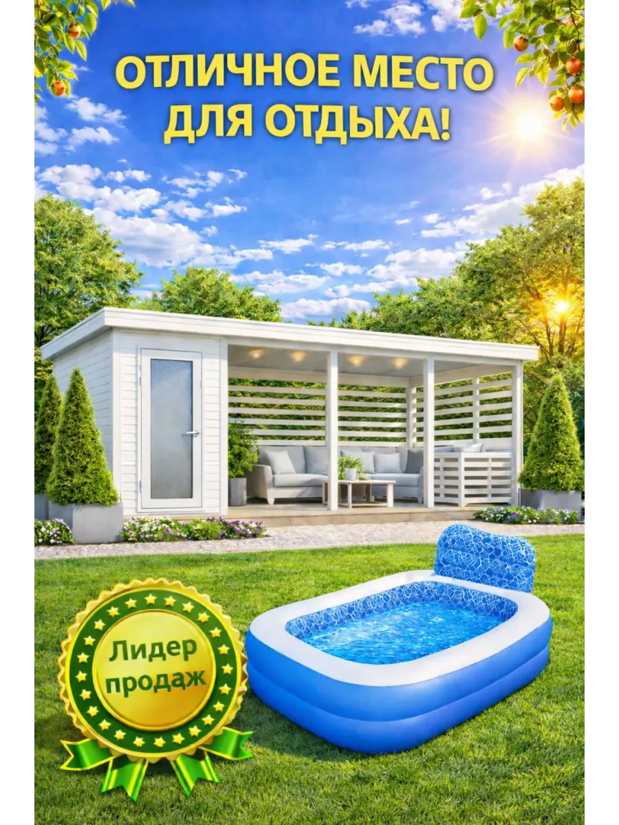 Проект беседки с хозблоком 5х3 м