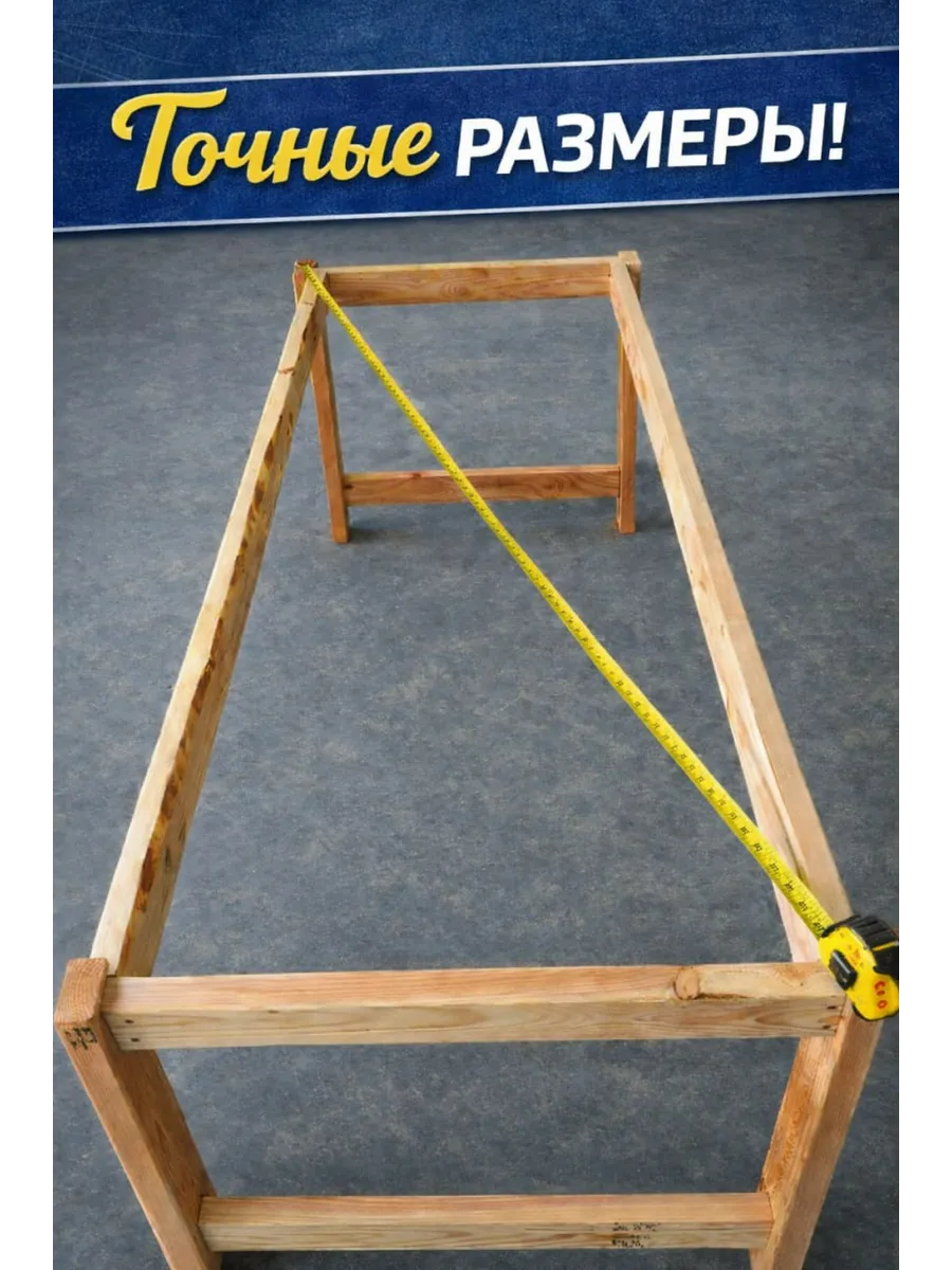 Дачный стол «Современный» + 3 бонуса