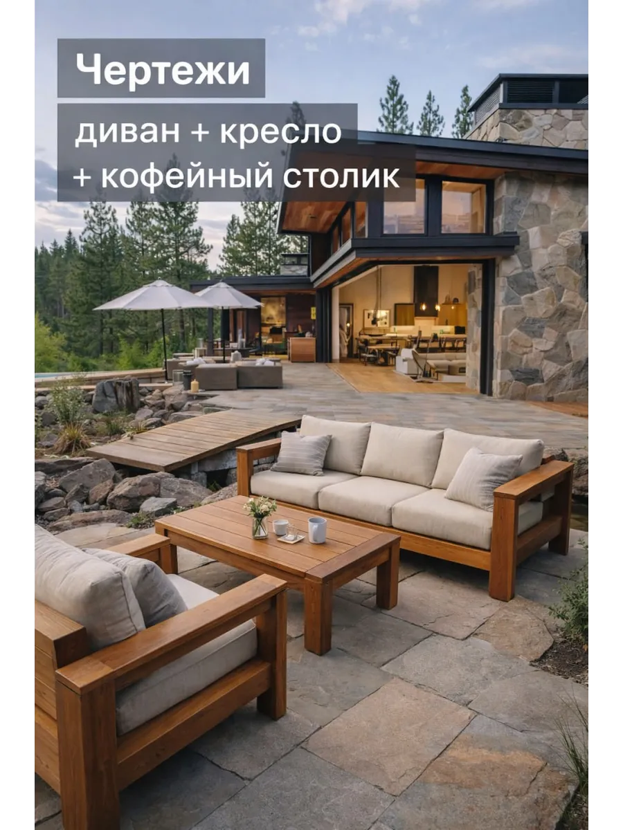 Два дивана, кресло и кофейный столик